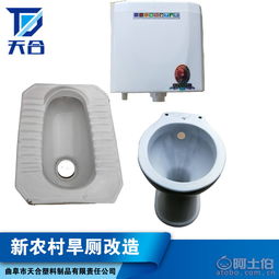 臨沂市蘭山區遠超塑料制品廠 公共環衛設施優質供應商，熱賣促銷進行中